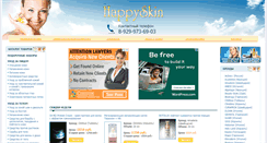 Desktop Screenshot of happyskin.ru