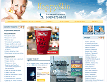 Tablet Screenshot of happyskin.ru